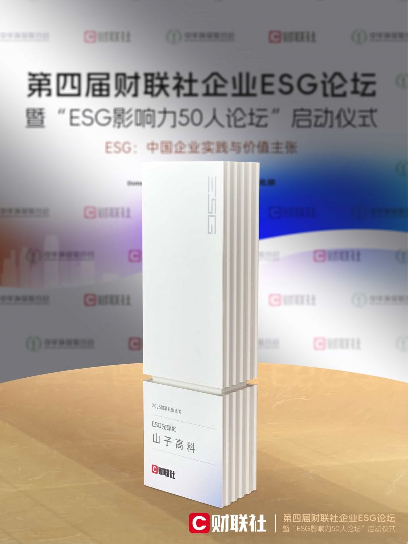yp街机·电子游戏(中国)最新官网