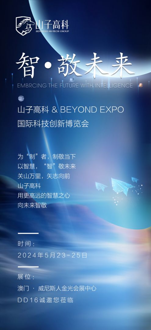 yp街机·电子游戏(中国)最新官网