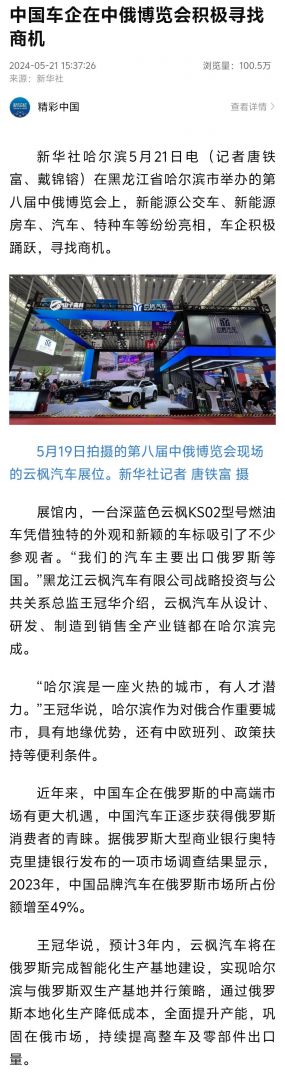 yp街机·电子游戏(中国)最新官网