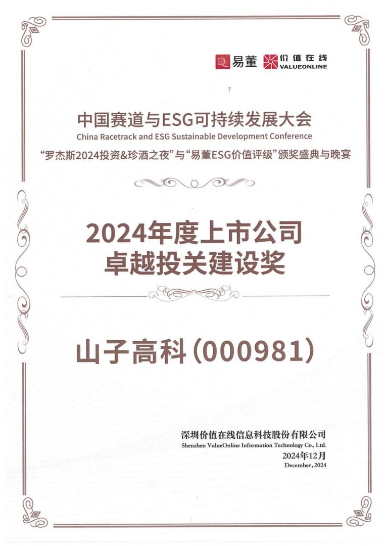 yp街机·电子游戏(中国)最新官网