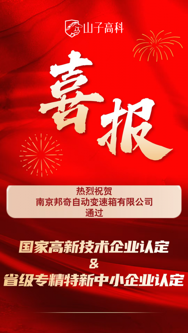 yp街机·电子游戏(中国)最新官网