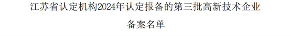 yp街机·电子游戏(中国)最新官网
