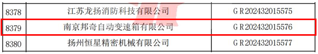 yp街机·电子游戏(中国)最新官网