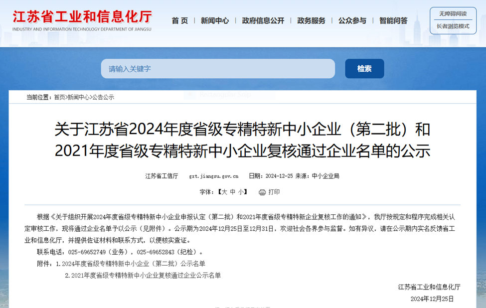 yp街机·电子游戏(中国)最新官网