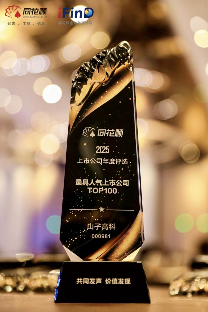yp街机·电子游戏(中国)最新官网