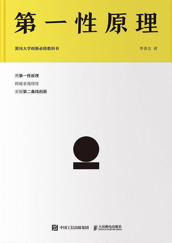 yp街机·电子游戏(中国)最新官网